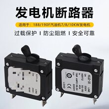 ���Ͱl늙C���7/8/10KW��·��30/4��는���^�d���o�_�P©���