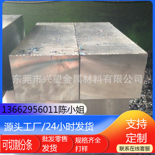 ����ALCOA6061-T651�X�Ͻ���X���X��6061�����X