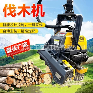 多功能360°旋转全自动液压伐木机挖掘机改装森林砍伐截断一体机