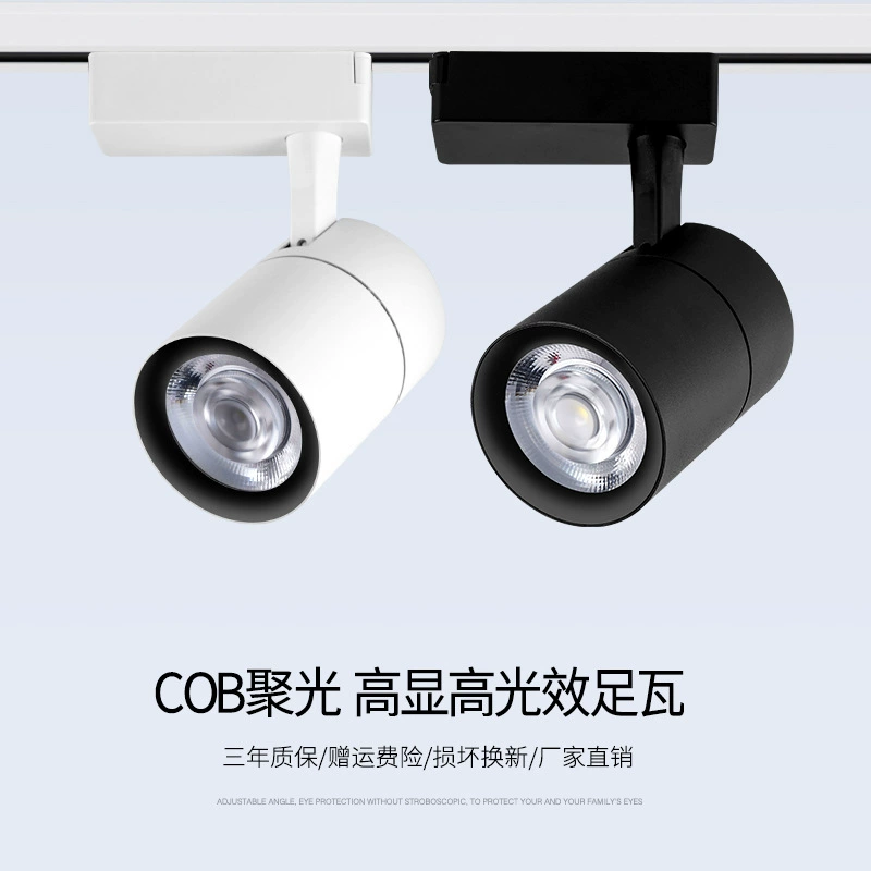 LED mounted lights railed, lamp for hotel, milk tea, spot lighting for commercial use