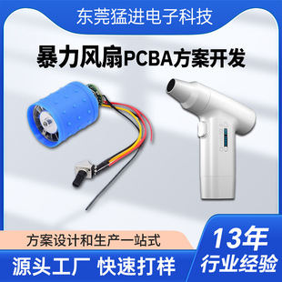 L13fD·PCBAOӋ_l·峭aӹ