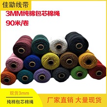 �S��ֱ�N 3mm���ް�о���K ��ɫ���K DIY��̺�K �����K �����K