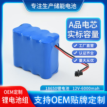 18650�늳ؽM�മ���K����12v 6000mAh�x���x���L�⃦��늳����l