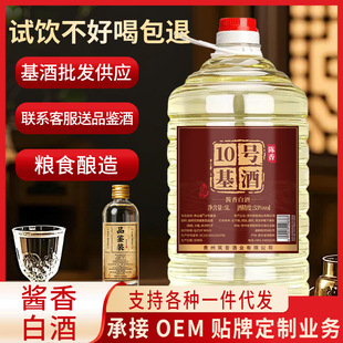 ��53���u���Ͱ׾ƵۘI��ʮ̖����Ͱ�b�׾Ƽs10���b�Zʳ�����l���l