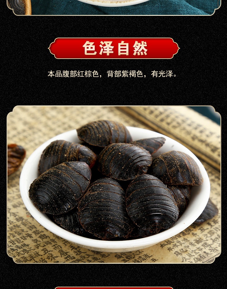 Dried Ground Beetle Tu Yuan 土鳖虫 Whole Insect TCM Herb 500g Selected Large Size quality and texture