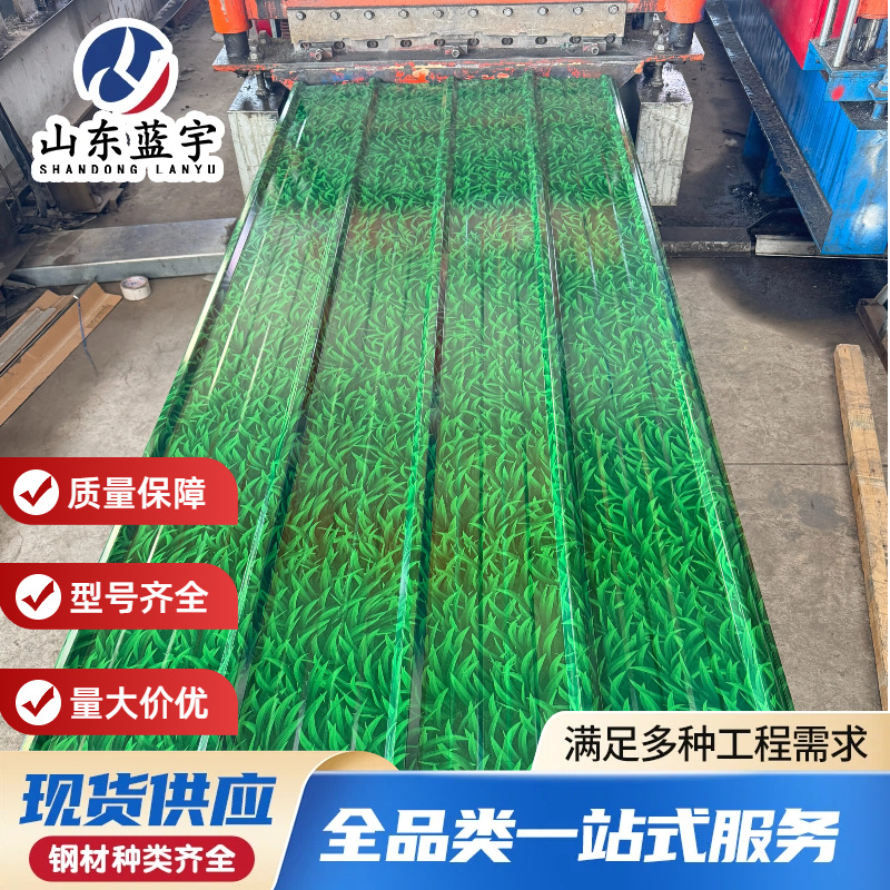 彩钢瓦840 900型厂房车间屋顶围墙波浪型楞板铁皮彩涂板卷彩钢瓦