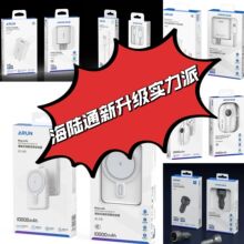 海陸通數據線 海陸通充電器 海陸通耳機 海陸通移動電源 拍一發十