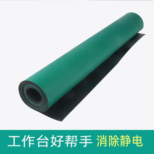 In stock anti-static rubber pad laboratory workbench anti-scratch wear-resistant table pad green anti-static rubber plate