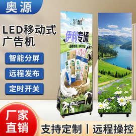 全彩LED便捷电子海报屏商场全面显示屏室内无缝拼接移动广告机