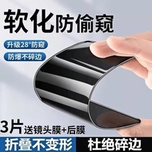 �m���O��14promax�մɷ��QĤiPhone13ȫ��ܛĤ12/11�G��xsmax��ˤ