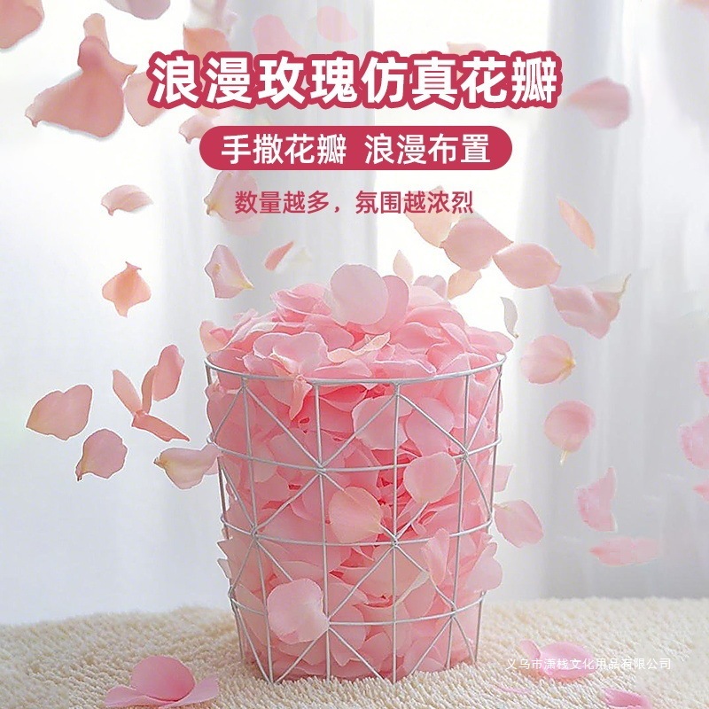 免搓玫瑰假花瓣结婚礼表白装饰手撒花求婚花瓣雨婚房布置用品|undefined