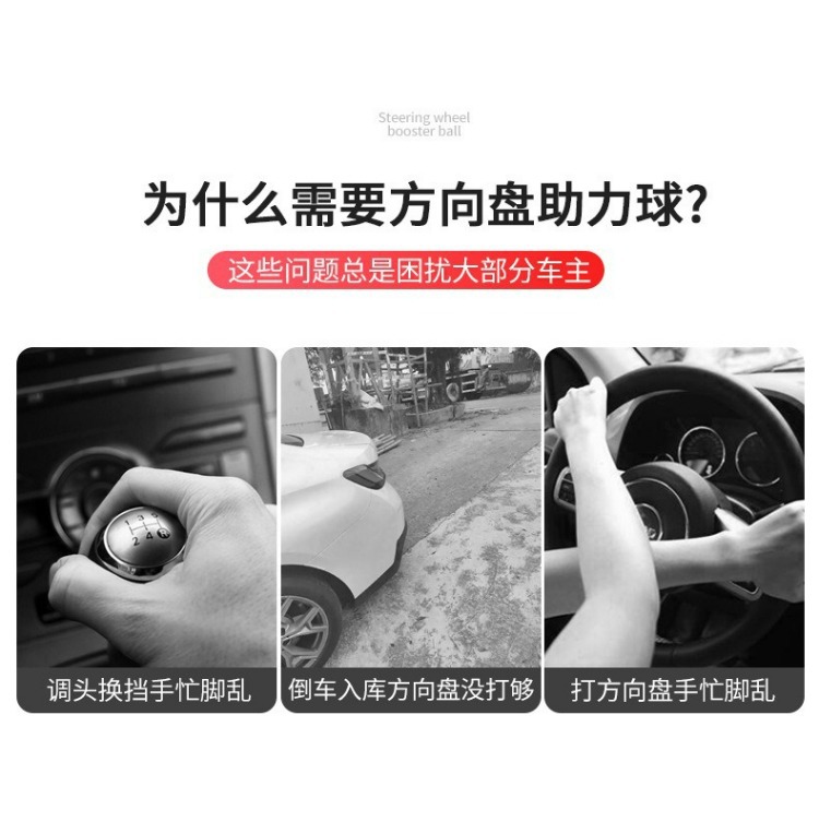 Car Steering Wheel Power Steering Ball, Labor-Saving Bearing-Type Vehicle-Mounted Steering Assist Device