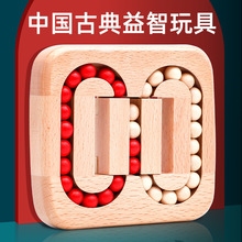 抖音产品平面滚珠木制益智玩具成人减压儿童动手能力训练老人解闷