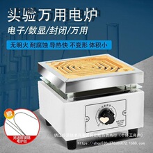 电炉子实验室用封闭电炉工业可调温万用电炉大尺寸高温加热电热炉