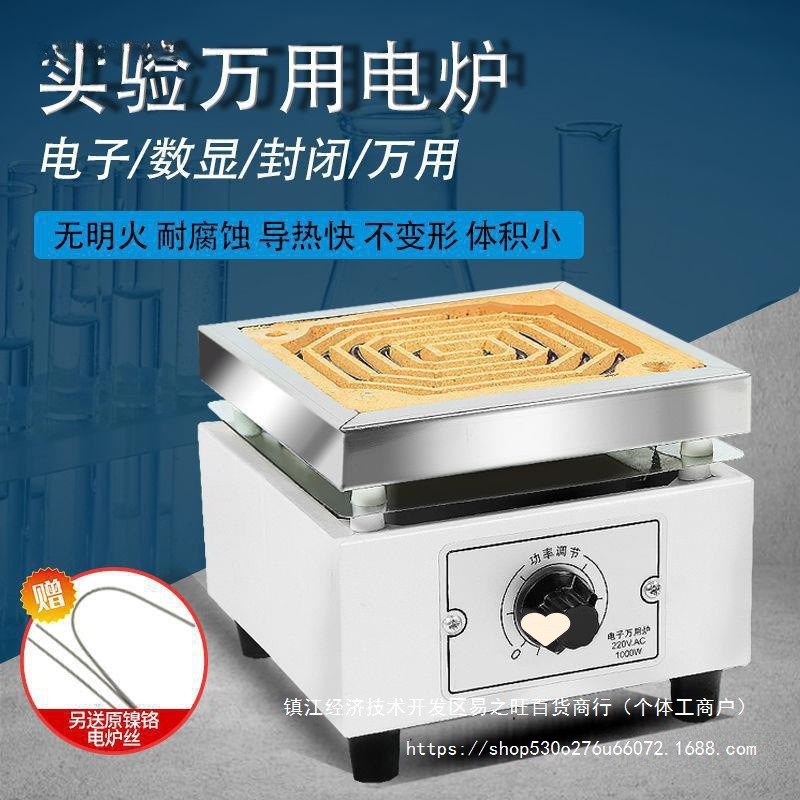 电炉子实验室用封闭电炉工业可调温万用电炉大尺寸高温加热电热炉