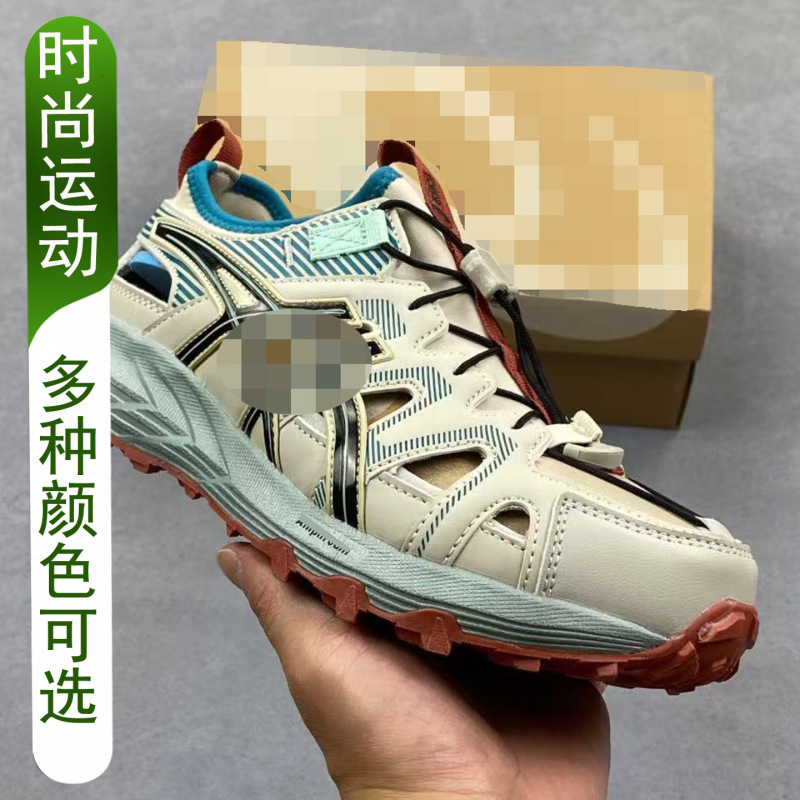 Summer New Model Gel Sonoma Cross-Border Casual Sports Shoes Thick-Soled Mesh Perforated Shoes Dad Shoes Running Shoes