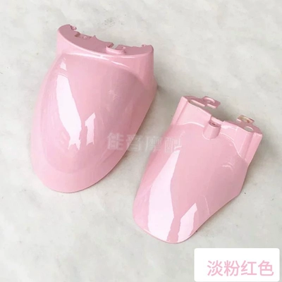Electric vehicle fender scooters, front and rear mudguards of electric - little-turtle-mudguard-light-pink