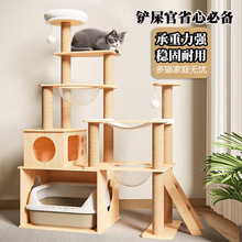 猫咪架松木猫爬架猫太空舱大型猫跳台实木猫窝可代发源头工厂