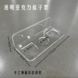 收纳架;相框、画框;纸巾盒