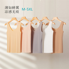 夏季大码胖MM冰丝无痕吊带背心女 短款上衣宽松抹胸内衣V领打底衫