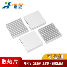 散热片铝材28*28*6mm铝型材铝块IC芯片CPU功放网卡显存电子散热器