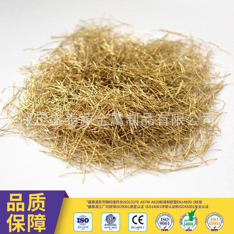 工程建筑专用镀铜钢纤维 耐火耐热钢纤维 高抗拉研火镀铜钢纤维