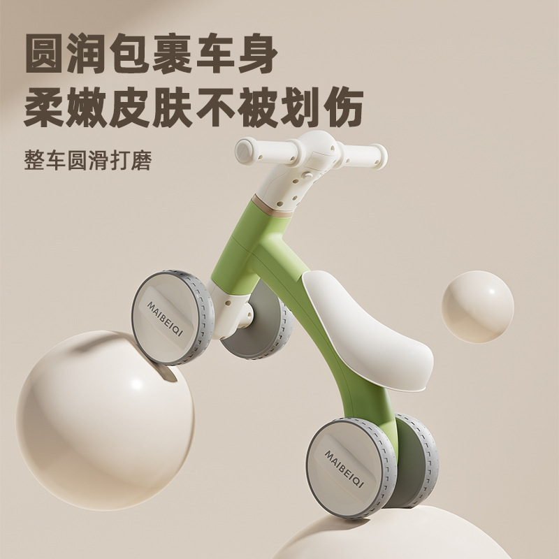 儿童滑行车1-3岁平衡车滑行婴儿四轮溜溜车周岁礼灯光音乐无脚踏|undefined