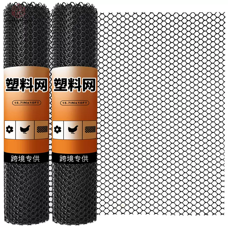 跨境白色安全网聚乙烯防护网格防盗防坠晒物垫网阳台防护网塑料网