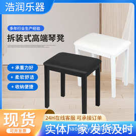 钢琴凳吉他古筝乐器演奏凳双人书箱钢琴教学凳琴凳书箱电钢琴凳