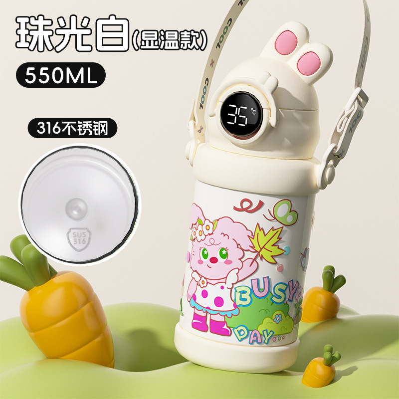 新款卡通双饮吸管水杯儿童专用316不锈钢保温杯户外便携背带杯子|undefined