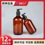 定制按压50ml-300ml茶色塑料瓶