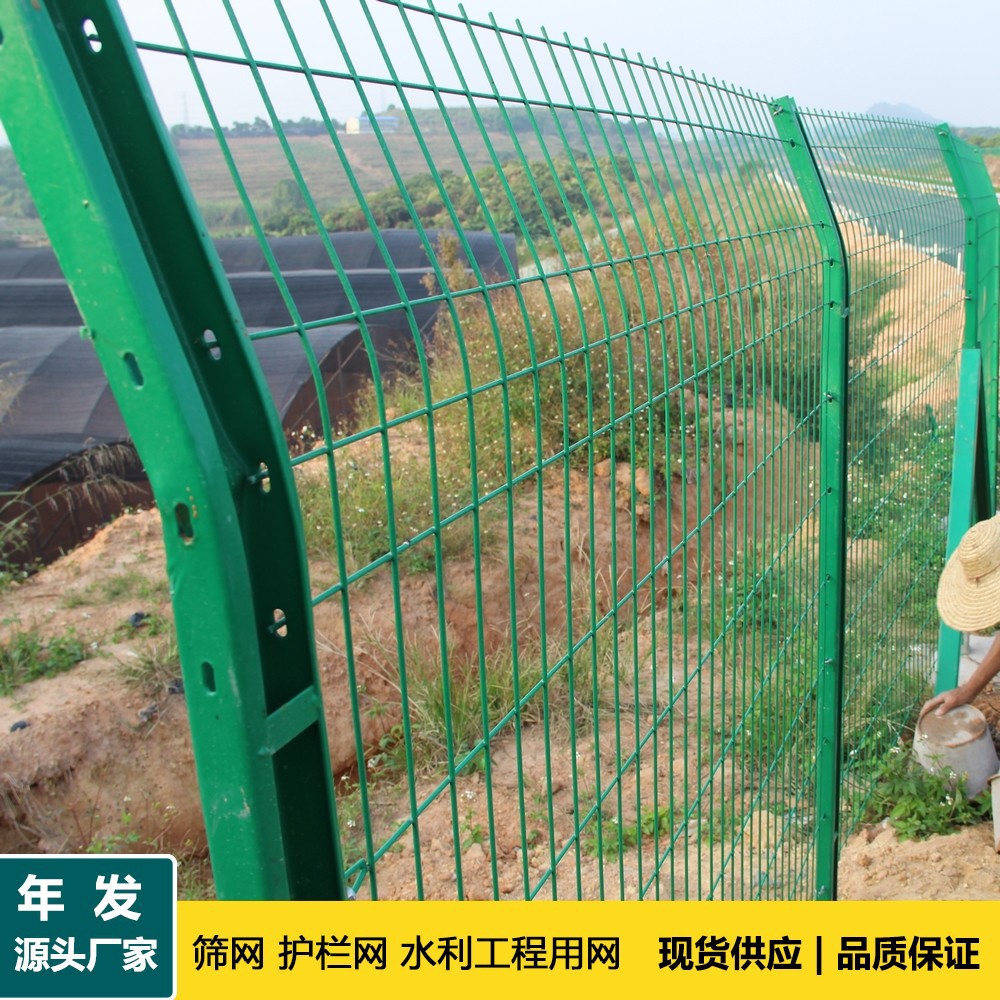 C型柱护栏网 C型柱隔离网 U型立柱公路护栏网 双边丝绿化带隔离网