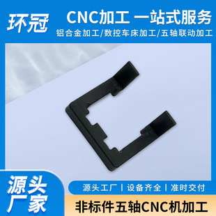 �ǘ˼����SCNC�C�ӹ� �S���X�Ͻ��⚤������cnc���S�ӹ�