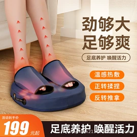 按摩枕/靠垫;按摩披肩;按摩足疗机