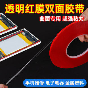 �֙C��Ļ߅��̶��ܷ�͸���o�۷�ˮ������ճ�������S���p���z1mm