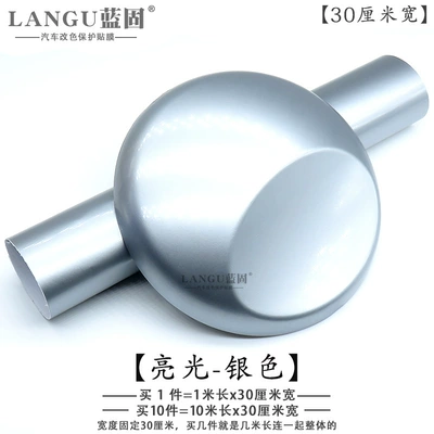 Film Motorcycle Electric Vehicle Bright: Automotive Film - other-bright-silver-1m-long-x-30cm-wide
