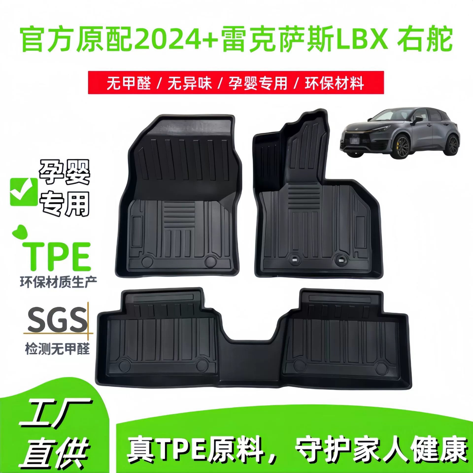 Подходят для пола 2024+ Lexus LBX коврики, специальные резиновые коврики TPE для автомобилей с правым рулем, багажник коврики для доставки