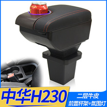 ���AH230�����䌣������H220��܇�����ַ���ԭ�b���b������