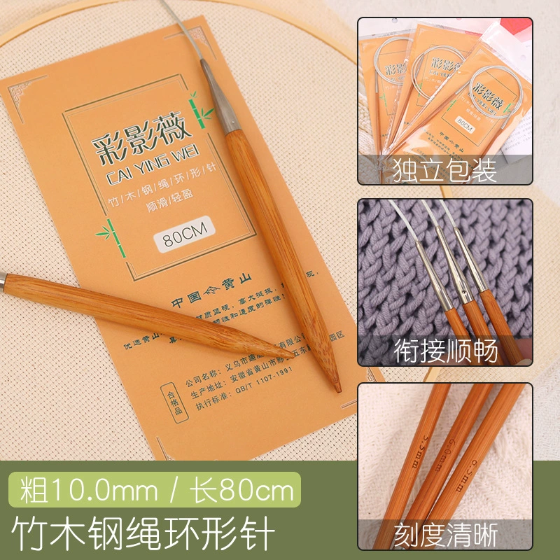 Sweater, woolen knitted scarf, woven needle handmade, tools set