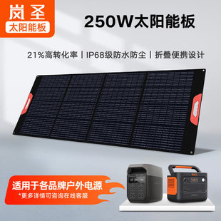 DJI, travel handheld photovoltaic power supply solar-powered, 200W