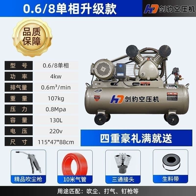 Hava kompressorları — air compressor, large 380V high-pressure - 06-8-single-phase-4kw-130-liters