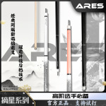 ARES/阿瑞斯台球杆摘星美式大头九球手工杆黑8黑八桌球枫木非断月