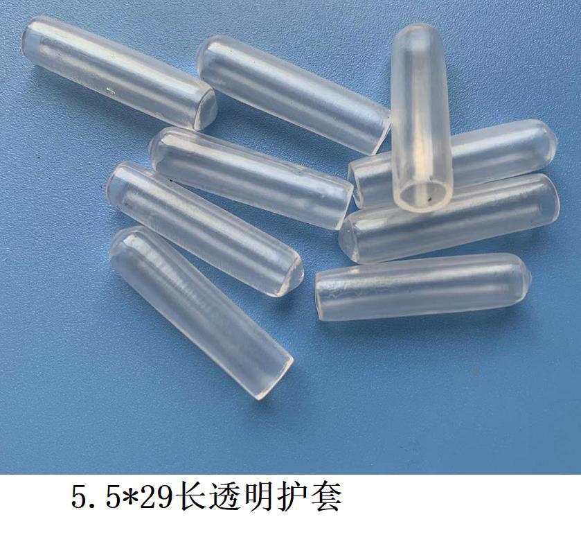 5.5*29长透明保护套 螺纹护套