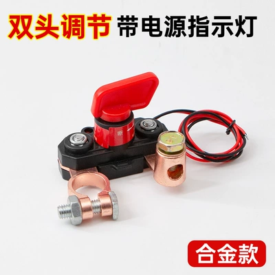 12V 24V for Cars, Car on the line of fire - black-shell-hcl-dongfeng-hong-alloy-with-indicator-light