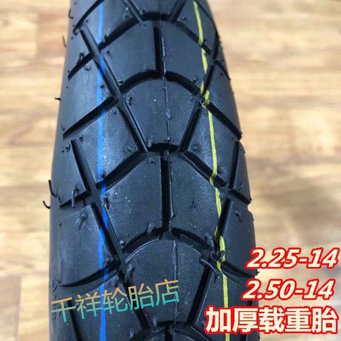 Winter snow anti-skid 3.00/3.50/4.00/4.50-12 electric tricycle thickened stab-resistant steel wire tires