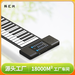 Kihuixing Pd61 Hand-Rolled Piano Foldableing 61 Keys Kidsren's Beginner Musical Instrument Portable Digital Keyboard Cross-Border Supply