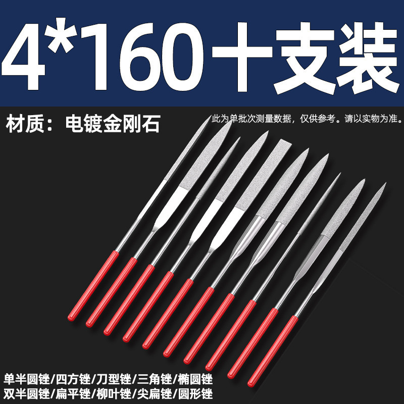 ダイヤモンドやすりやすりやすりの細い合金の什錦セットの金属は辺の工具の三角の半円のミニの整形を磨きます。|undefined