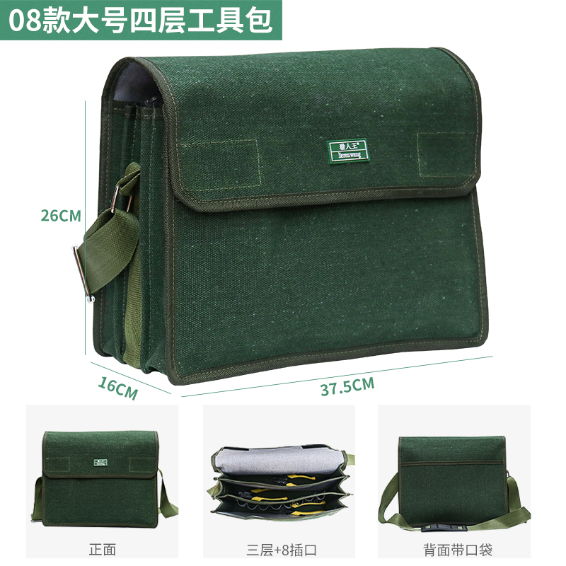 Kit de herramientas eléctricas ultra gruesas lienzo grande grosor multifuncional mantenimiento de la bolsa de herramientas de decoración del hogar portátil resistente al desgaste pequeño carpintero