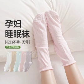 分趾袜;运动休闲棉袜;船袜、隐形袜