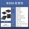N3350/6G+64G